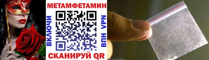 darknet как зайти блэк спрут зеркало Кашира АМФЕТАМИН VHQ