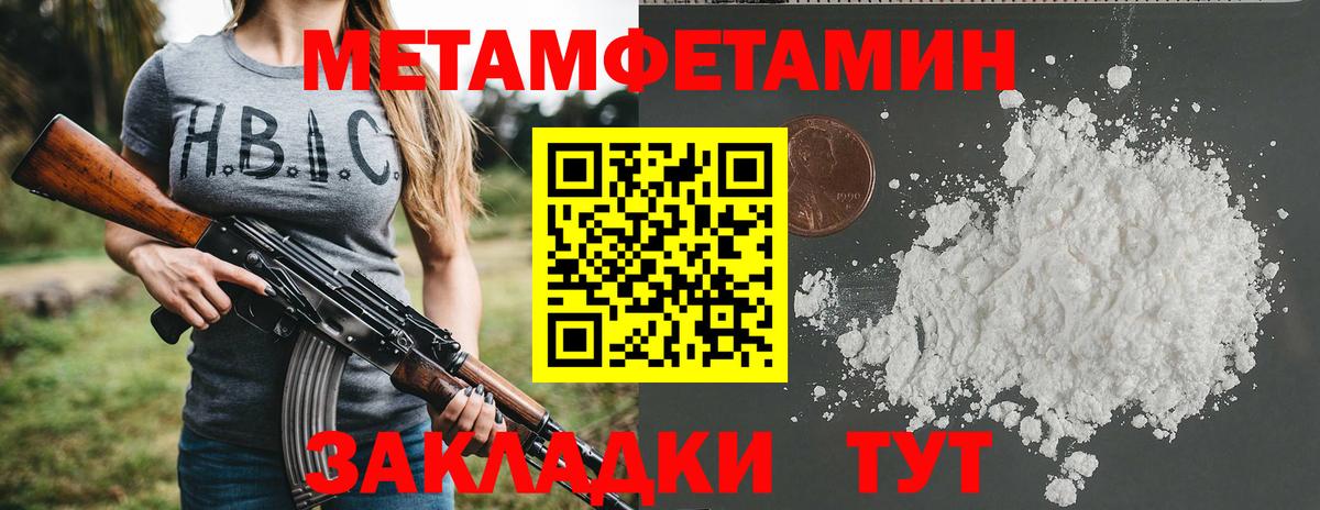 Амфетамин  Amphetamine  Кашира  Amphetamine 98% 