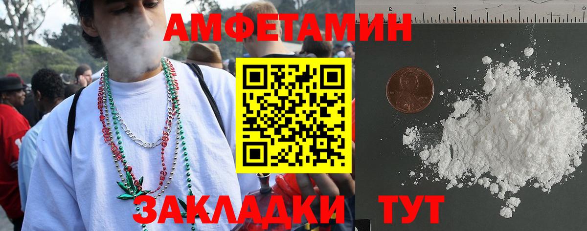 Кашира  Amphetamine 97%  omg зеркало  Вход с VPN  Amphetamine 