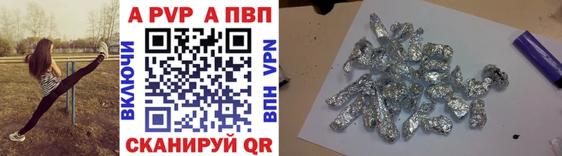 где найти Кашира A PVP крисы CK