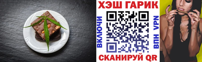 Cannafood конопля Кашира