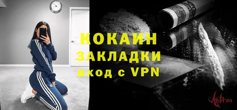 что такое наркотик  Кашира  kraken маркетплейс  COCAIN 98% 