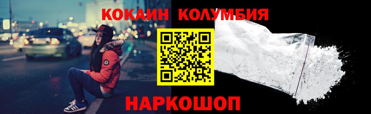 Мефедрон Кашира