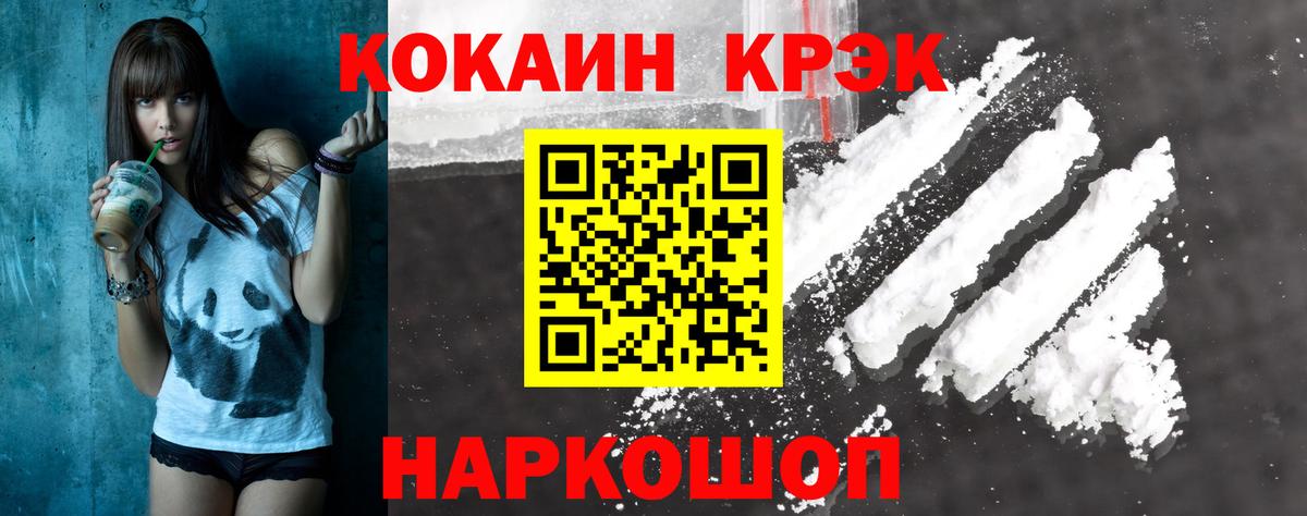 Cocaine Колумбийский  Кашира 