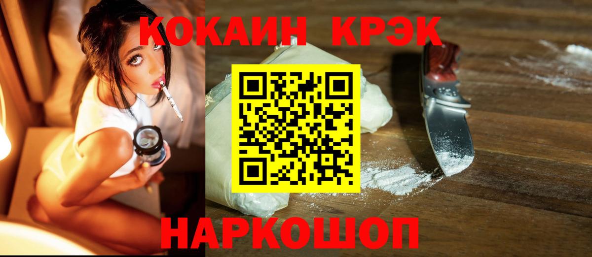 COCAIN Эквадор Кашира