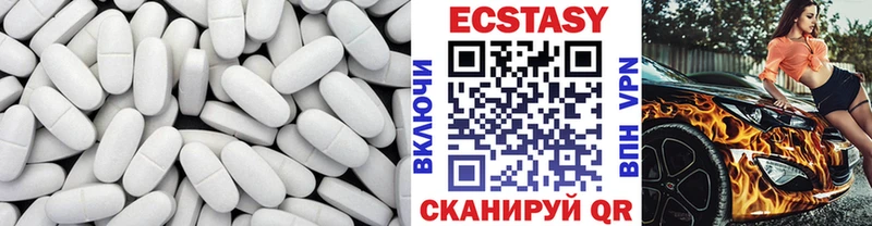 Экстази mix  Кашира 