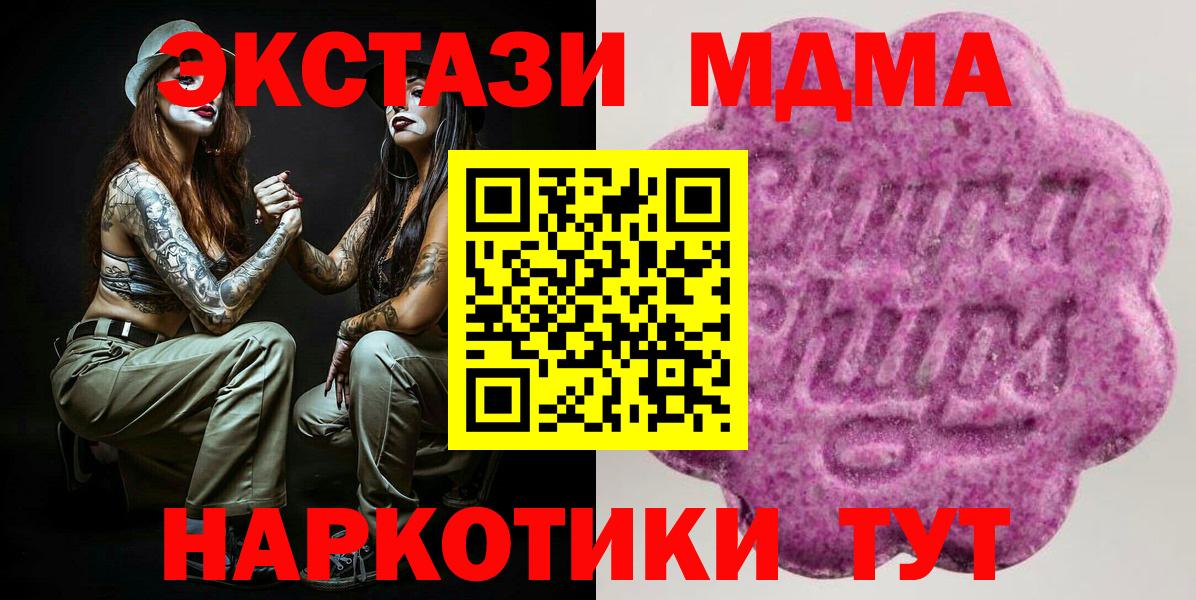 Экстази 300 mg  Вход с VPN  hydra зеркало  Кашира 