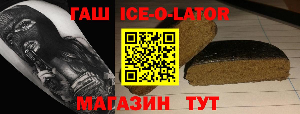 ГАШ AMNESIA HAZE Кашира