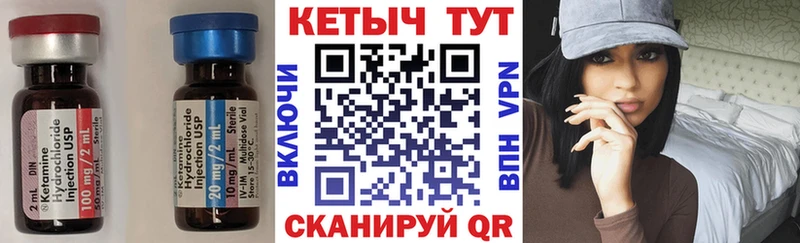 mega зеркало  Кашира  КЕТАМИН ketamine 