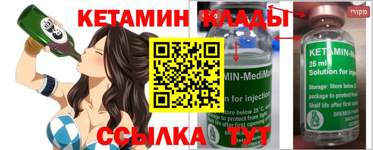 Кашира  МАРИХУАНА  COCAIN  Вход с VPN  Бошки Шишки  Меф  Гашик 