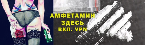 бутират Михайловск