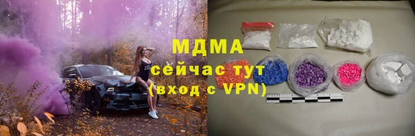 MDMA Premium VHQ Волосово