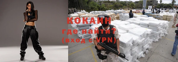 героин Михайловка