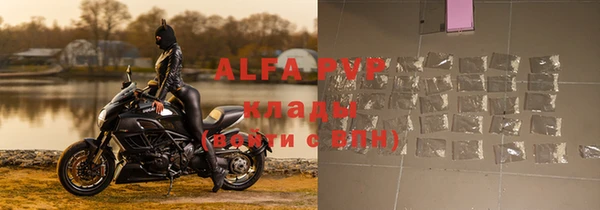 apvp Мегион