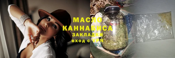 марки lsd Вязники