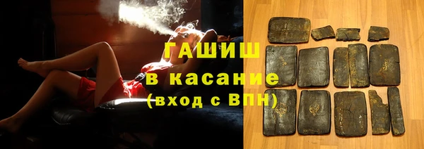 MDMA Воткинск