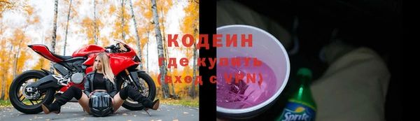 героин Михайловка