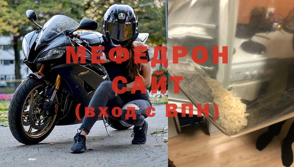 MDMA Premium VHQ Волосово