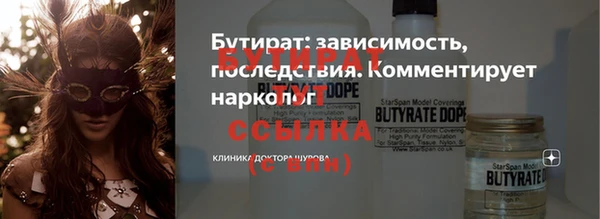 мяу мяу мука Медвежьегорск