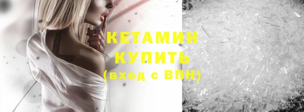 бутират Михайловск