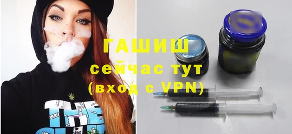 бутират Михайловск