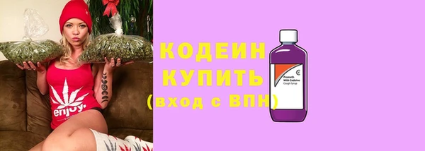 бутират Михайловск