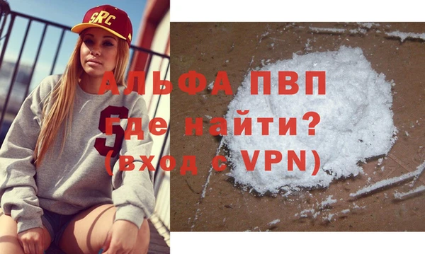 бутират Михайловск