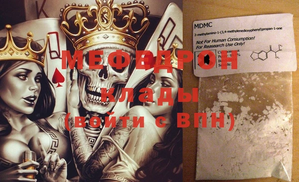 индика Медногорск