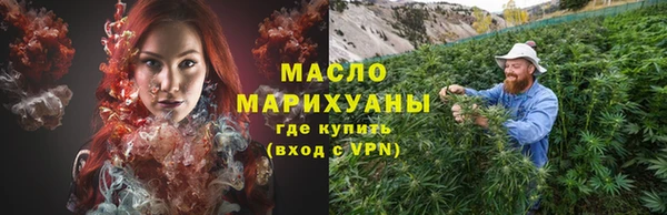 марихуана Майский