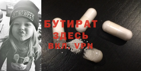 индика Медногорск