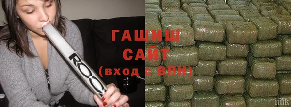 героин Всеволожск