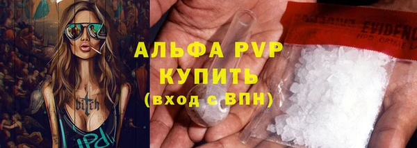 apvp Мегион