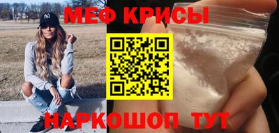 mdma Балаково