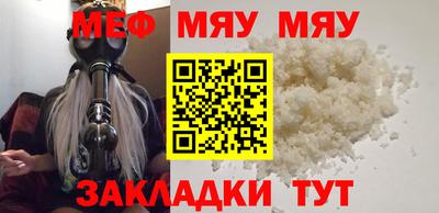 2c-b Балашиха