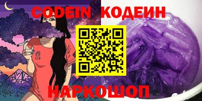 2c-b Балашиха