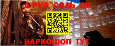 mdma Балаково