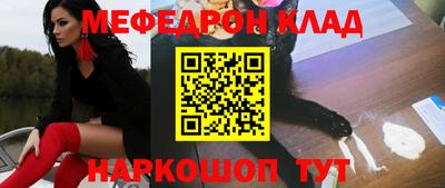 скорость mdpv Бугуруслан
