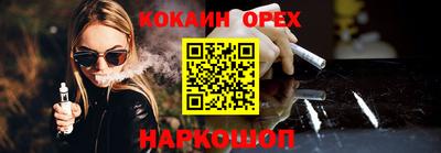 2c-b Балашиха