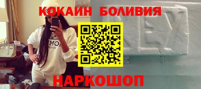 2c-b Балашиха