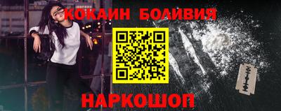 каннабис Абакан