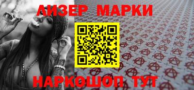 сатива Бузулук