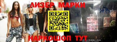 2c-b Балашиха