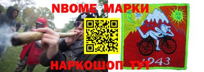 скорость Балахна