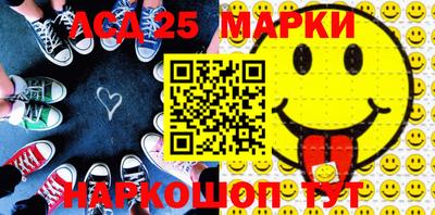 2c-b Балашиха