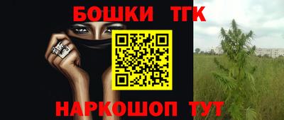 2c-b Балашиха