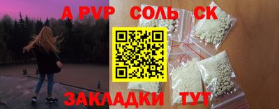 скорость mdpv Бугуруслан
