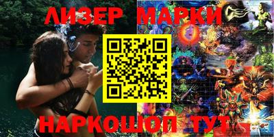 2c-b Балашиха