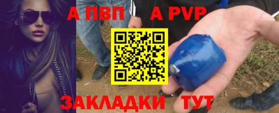 mdma Балаково