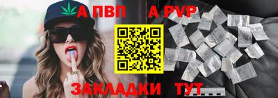 mdma Балаково