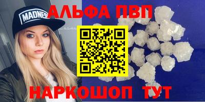 mdma Балаково